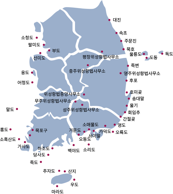 전국에 위치한 등대 정보를 알려주는 이미지 소청도, 팔미도, 부도, 선미도, 옹도, 어청도, 말도, 홍도, 목포구, 소흑산도, 가사도, 하조도, 당사도, 죽도, 추자도, 산지, 마라도, 우도, 백야도, 거문도, 오동도, 소리도, 소매물도, 소리도, 서이말, 가덕도, 오륙도, 영도, 간절곶, 회임추, 울기, 송대말, 호미곶, 후포, 영주위성항법사무소, 충주위성항법사무소, 평창위성항법사무소, 죽변, 독도, 도동, 울릉도, 묵호, 주문진, 속초, 대진 포함