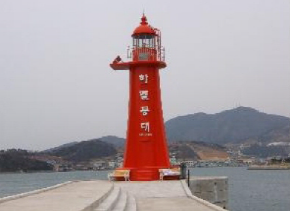 여수구항방파제하멜등대